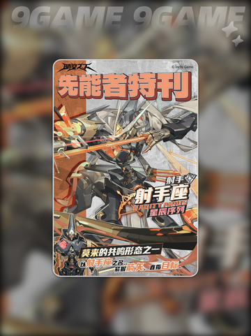 晴空之下战斗技巧攻略分享截图6