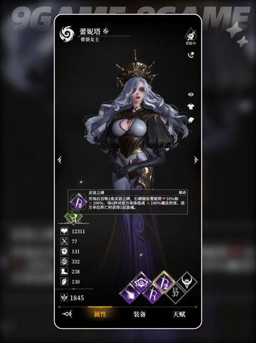 🔥瓦尔勒要塞通关秘籍💥截图5