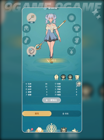 云海之下新手必看🔥保姆级攻略💎截图4