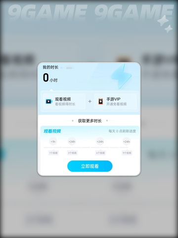 NBA2K25myteam游戏模式介绍截图5