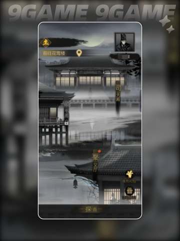 🔥神探诡事录丹师评测｜超燃剧情揭秘🔥截图4