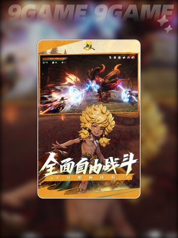 剑灵2手游礼包码大全介绍截图5