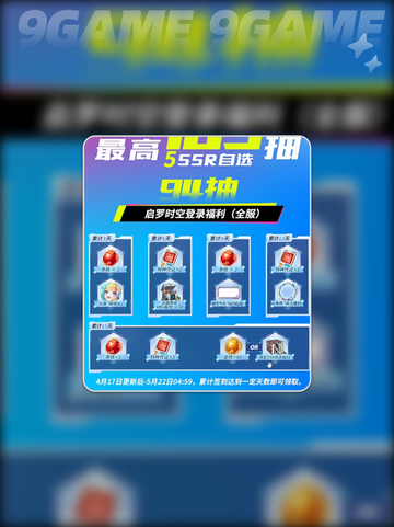 幻塔5.0版本更新🔥活动内容大曝光🎉截图3