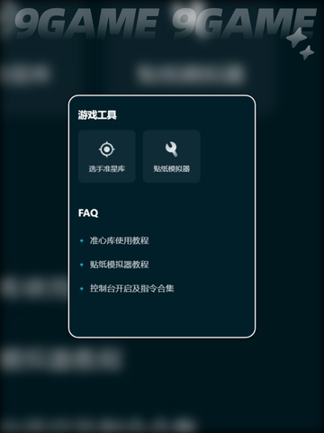 cs2延迟高怎么解决介绍截图6