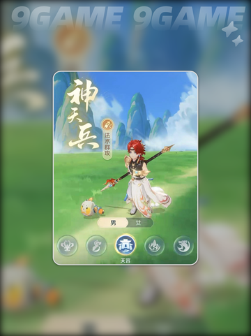 灵兽大冒险🔥职业大全与攻略来啦！🎮截图4