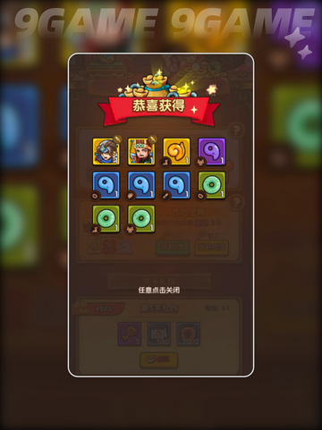 🔥我是大主公好玩吗？主公玩法全揭秘🎉截图5