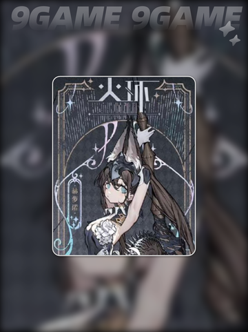 🔥冰队神阵容曝光！❄战力爆表截图3