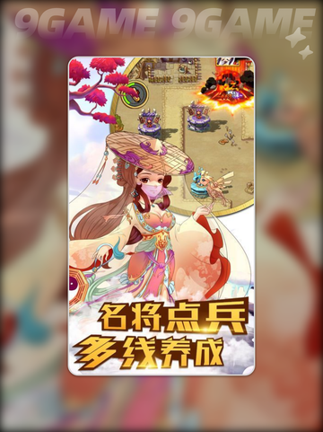 🔥主公顶住公测时间曝光！2025上线？截图2