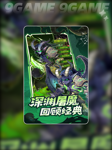 🔥《远征传说》公测时间曝光！🚀截图4