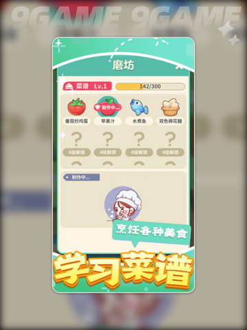 💥传奇庄园好玩吗？庄园体验评测来啦！🫠截图5