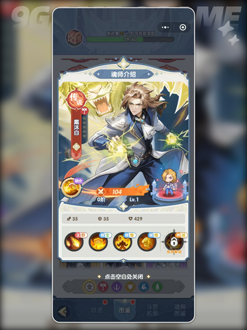 💥海之矛神器太强了！新人玩家必看🔥截图5