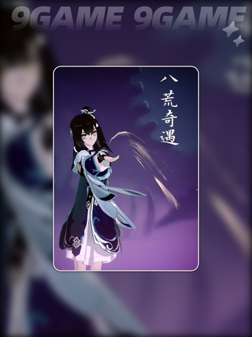 🔥踏风行装备打法大揭秘！💎轻松获取装备技巧分享截图6