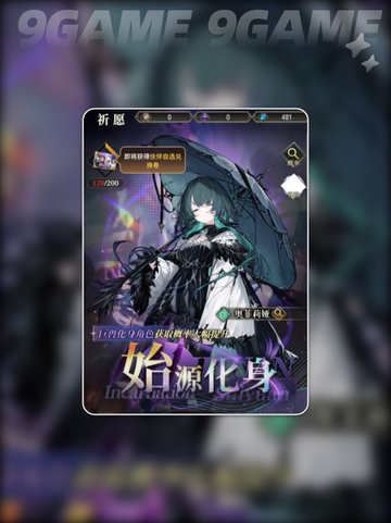 🌪风之痕迹抽卡必中秘籍💥截图2