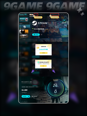无人深空🔥第三人称切换方法分享🎮截图5