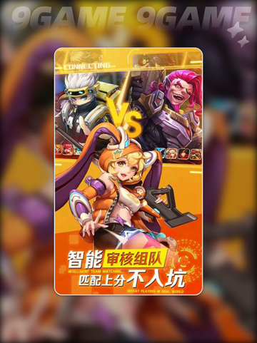 🔥英雄战令公测时间曝光！⏰截图3