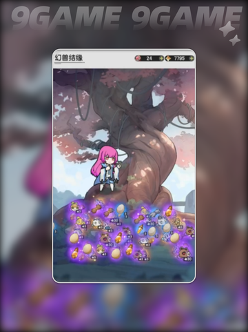 暗夜帝王获取攻略✨杖剑传说玩法详解🔥截图4