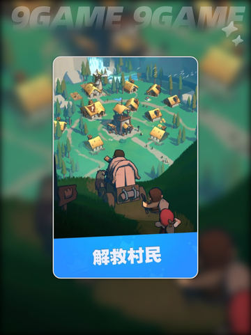 🔥奔奔王国开发商大揭秘！🎮截图3