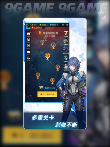 🔥超次元战机公测预约地址来啦！👇截图4