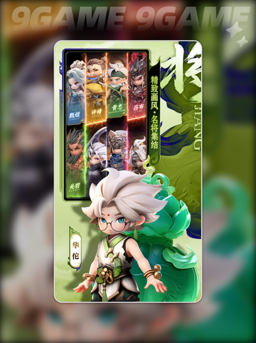 🔥巨神军师最强灵兽搭配2025截图2