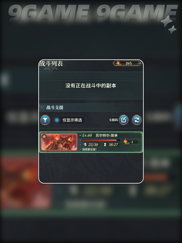 🌪风之痕迹通关秘籍🔥截图5