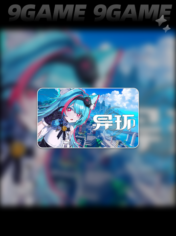 💥异环测试时间表来了！📅快来围观🔥截图2