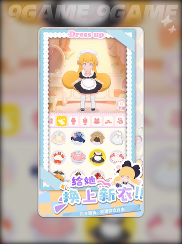 花花与幕间剧是什么游戏介绍截图4