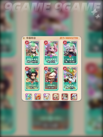 🎁巨神军师礼包码速领！截图4