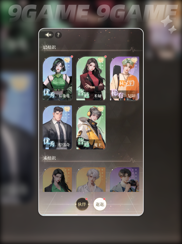 无限梦境新手怎么玩介绍截图6