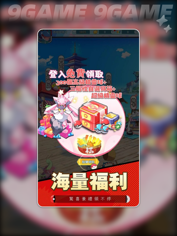 萌宠大冒险🔥超好玩评测🎮2025必玩？截图5