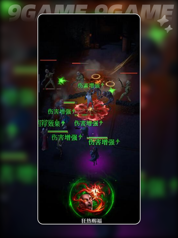 🔥地下城堡4骑士天赋攻略✨截图5