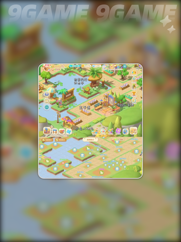 🏝珍珠海营地布局大揭秘！✨截图3