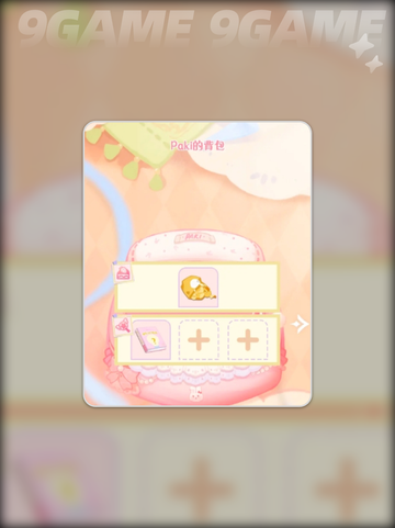 花花与幕间剧小背包放什么道具好介绍截图5