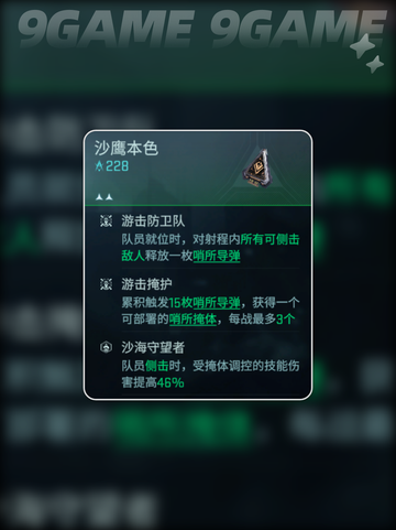💥镭明闪击模组神级攻略🔥截图3