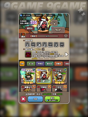 🔥次神光之觉醒SSS角色获取攻略✨截图5