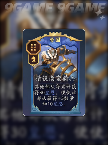 🔥代号妖鬼李靖强度炸裂💥截图4