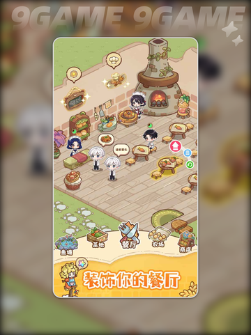 🎮《我的牧场时光》公测时间大揭秘！⏰截图4
