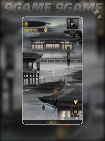 💥神探诡事录医师技能大揭秘！🩺🔍截图4