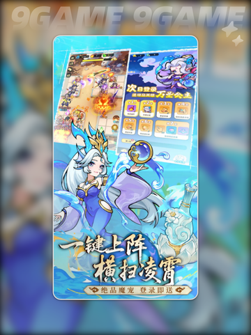 🔥魔宠降临兑换码大公开！🎁截图3