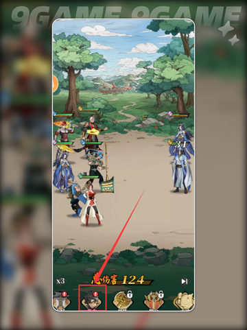 🔥春秋玄奇英雄分解神技💥截图2