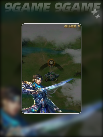 三国问鼎山河城池是什么介绍截图4