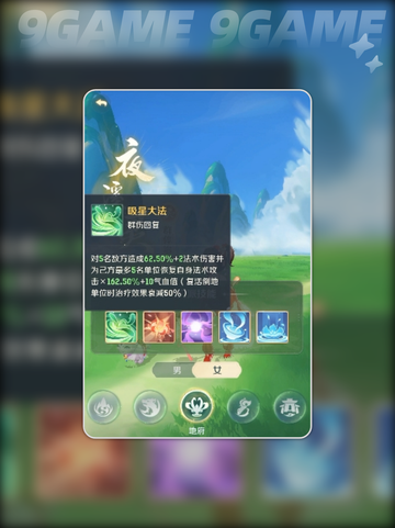 灵兽大冒险最厉害三个职业是什么分享截图6