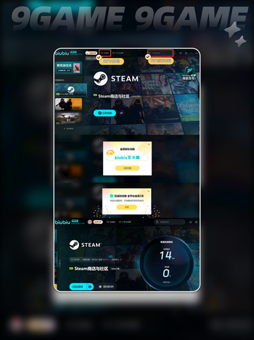 苏丹游戏开发商大起底！🎮🔥截图6