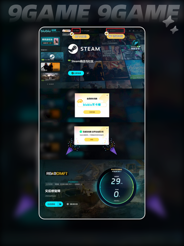 roadcraft公测时间什么时候分享截图5
