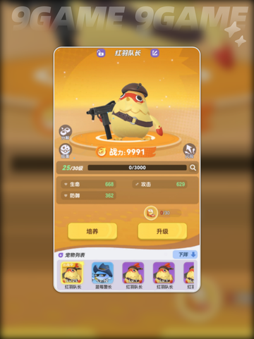 🐾弹弹星球宠物软糖用法大揭秘！✨截图3