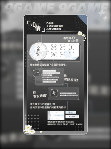 时间对称性破缺🔥玩法全解析💥截图5