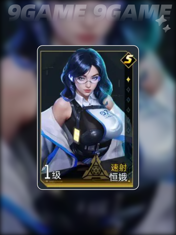 群星纪元速射队怎么玩介绍截图6