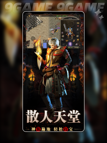 💥沉默大陆公测时间🔥什么时候上线🤔截图2