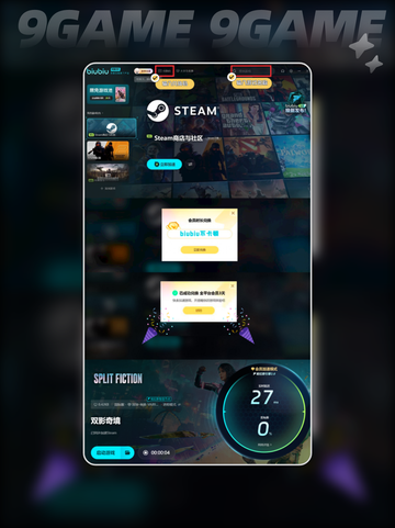 双影奇境黑屏闪退怎么办介绍截图6