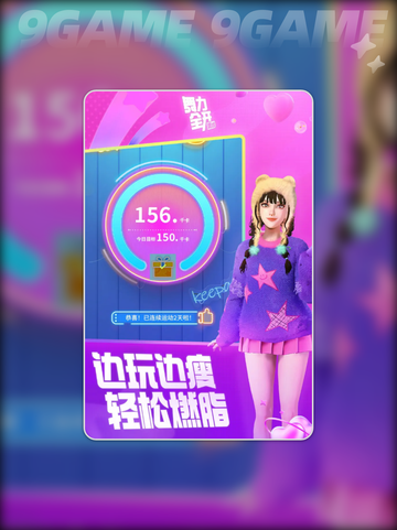 🔥舞力全开派对🔥超嗨玩法攻略💃🕺🎮截图4