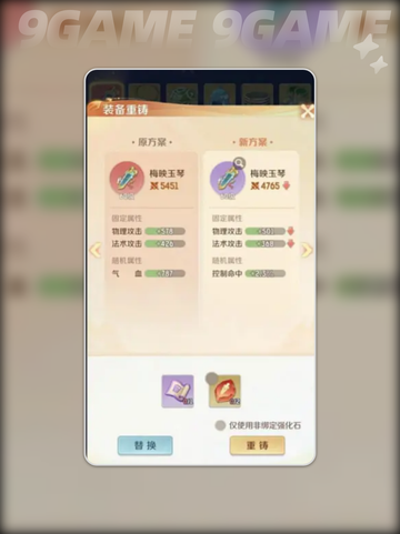 灵兽大冒险每日福利🔥超全介绍来啦！🎁截图5